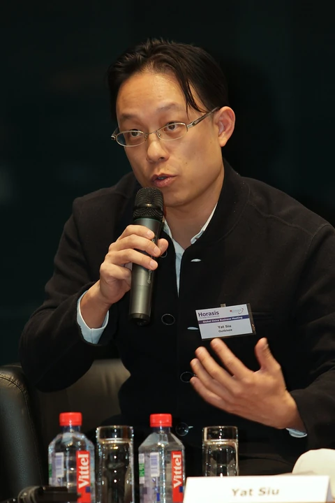 Yat Siu