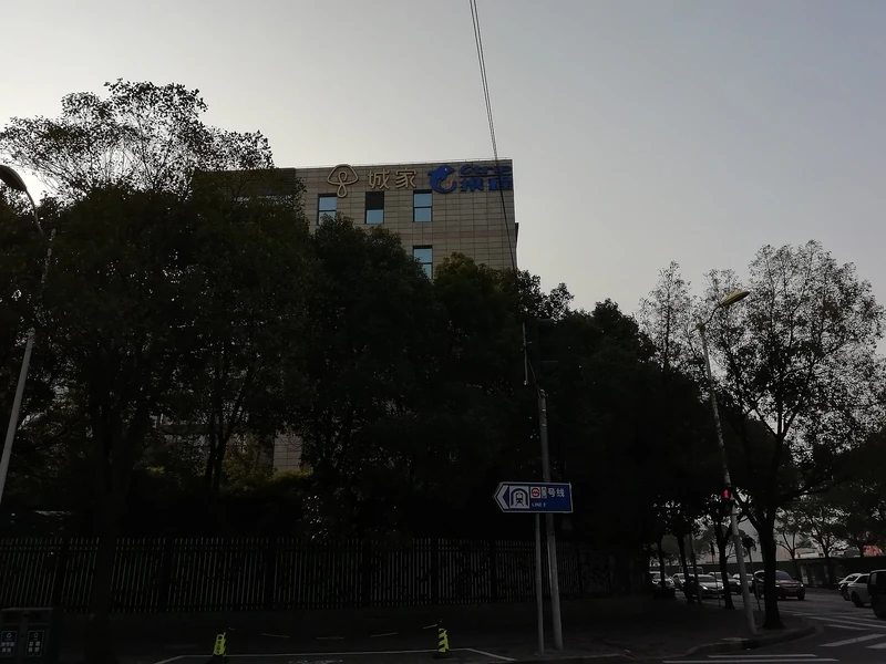 Ctrip headquarters building on Fuquan Road in Shanghai