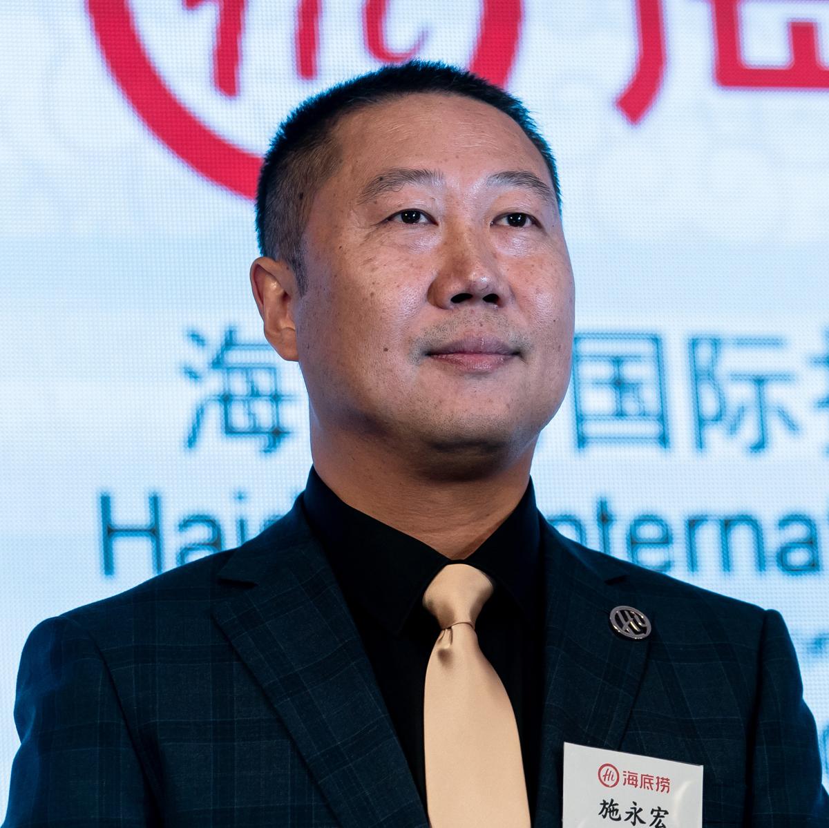 Shi Yonghong