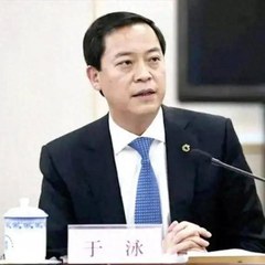 Yu Yong